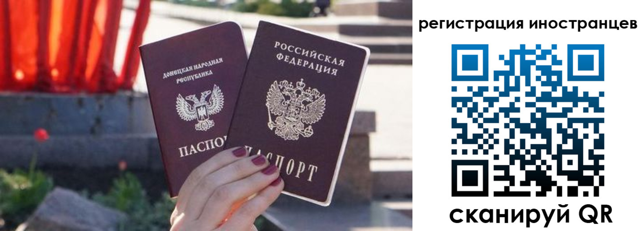 регистрация в Искитиме