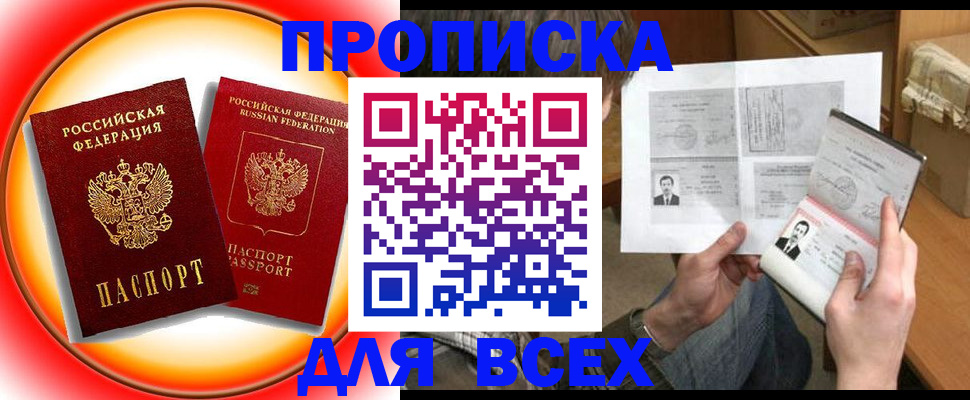 форма 3 в Искитиме