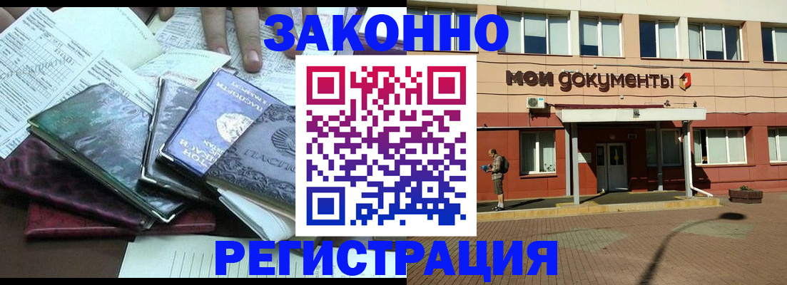пропишу в квартире в Искитиме